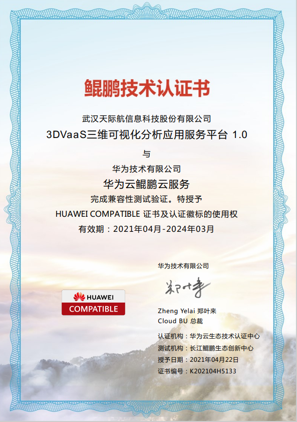 微信圖片_20210716101657.png 微信圖片_20210716101657.png