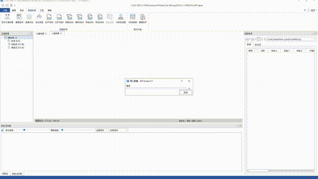 3dgs視頻號內置-上-改.gif 3dgs視頻號內置-上-改.gif