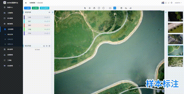 0307地物智能識別(ai識別改).gif 0307地物智能識別(ai識別改).gif