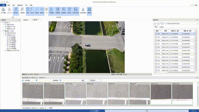 AI自動標記(改).gif AI自動標記(改).gif