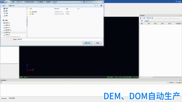 DOMDEM編輯(改).gif DOMDEM編輯(改).gif