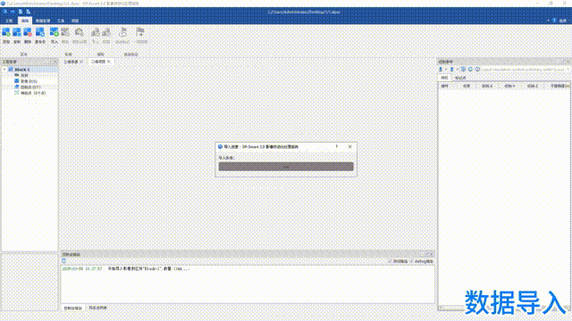 大場景立體像對(改).gif 大場景立體像對(改).gif