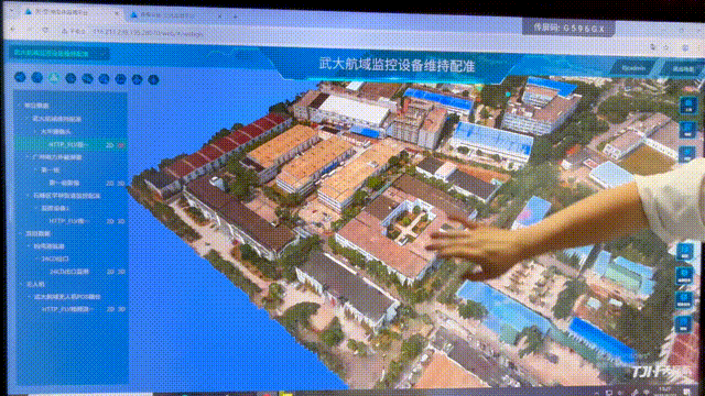 立體監(jiān)測動圖2.gif 立體監(jiān)測動圖2.gif