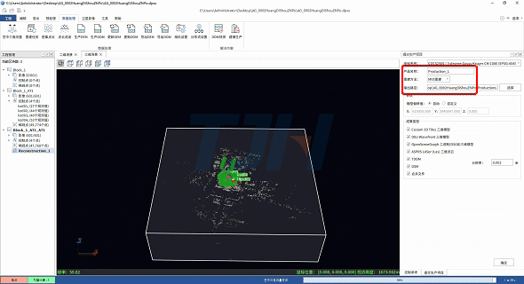 古柏3D高斯操作視頻-7.10版.gif 古柏3D高斯操作視頻-7.10版.gif