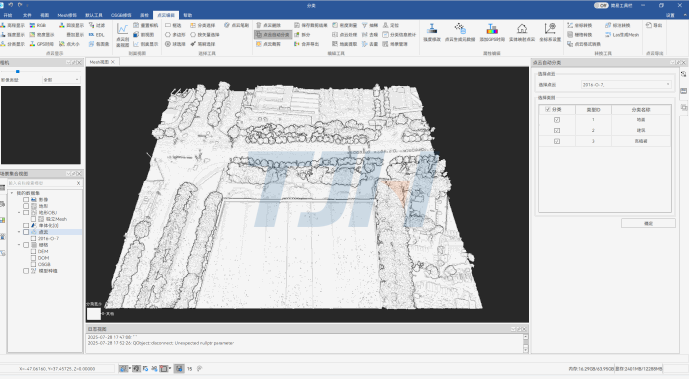 點云室外分類2.gif 點云室外分類2.gif