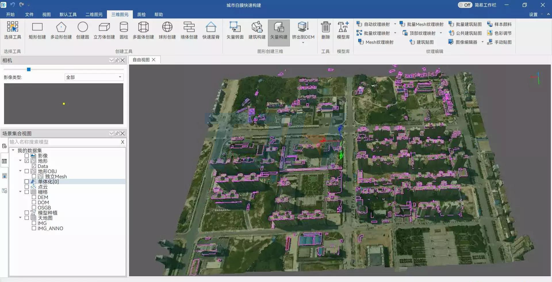 二三維一體化.png 二三維一體化.png