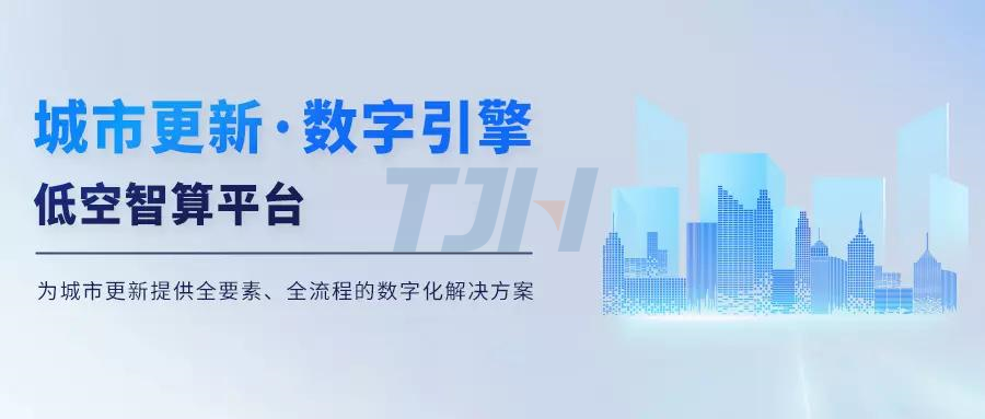 城市更新.jpg 城市更新.jpg