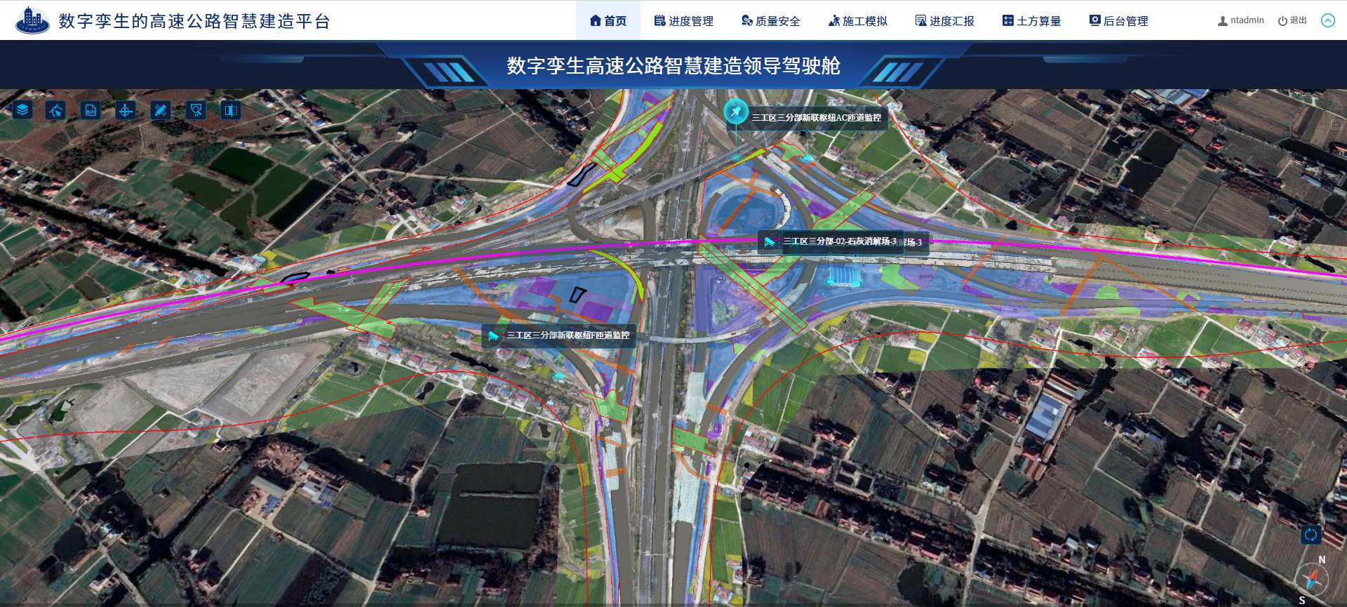 智慧交通.png 智慧交通.png