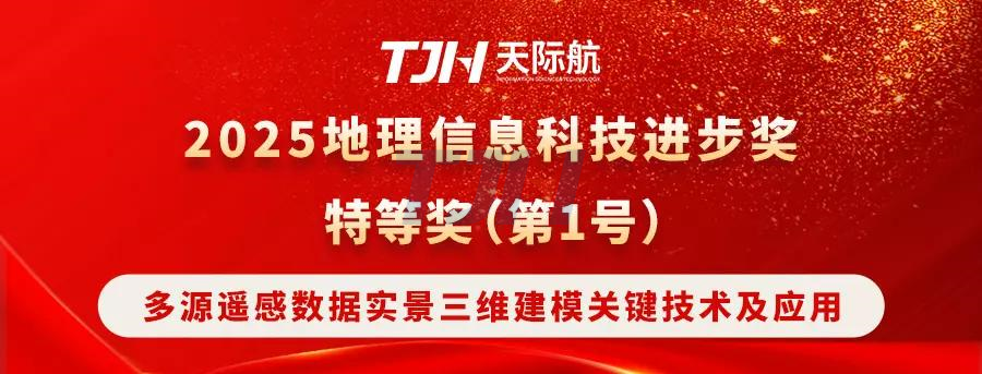 獲獎banner.jpg 獲獎banner.jpg