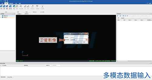 城市天空地三維數(shù)據(jù)底座構建.gif 城市天空地三維數(shù)據(jù)底座構建.gif