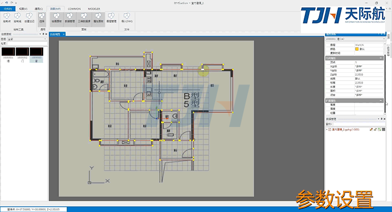 室內外一體建模.gif 室內外一體建模.gif