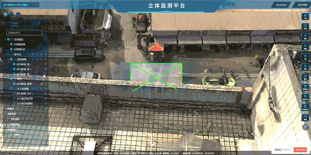 攝像頭融合配準.gif 攝像頭融合配準.gif